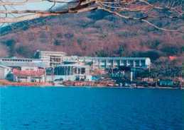 榛名湖温泉　町営ゆうすげ元湯の写真