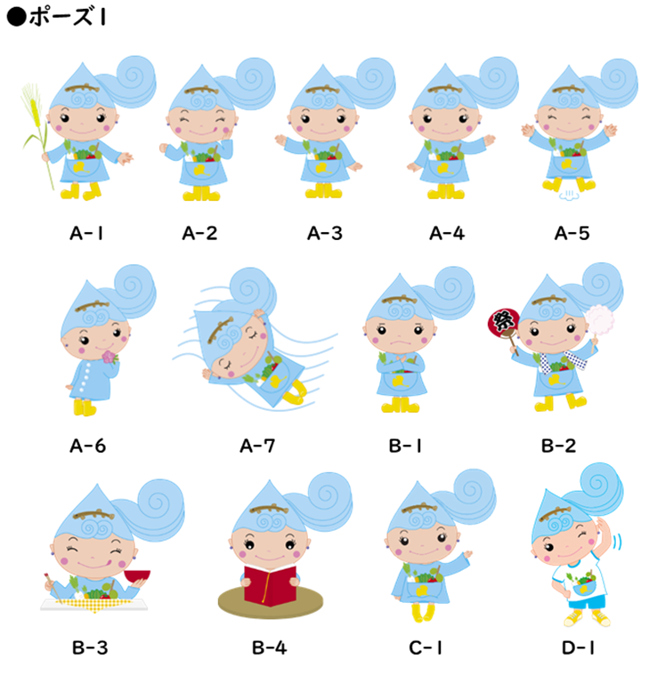 るるめちゃんのイラスト一覧