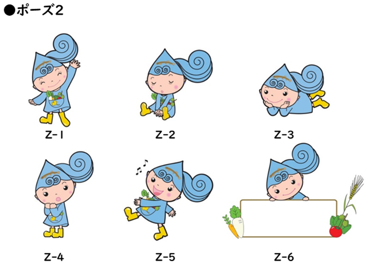 るるめちゃんのイラスト一覧2