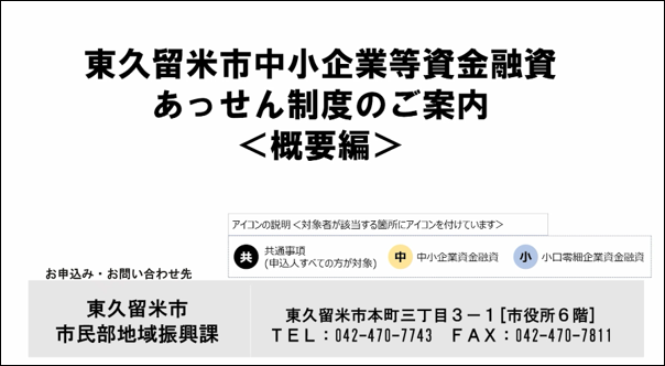 動画サムネイル画像