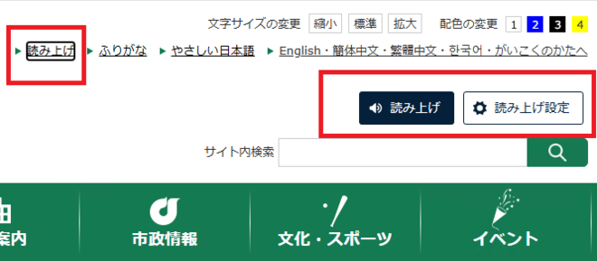 画像　PCでの画像イメージ