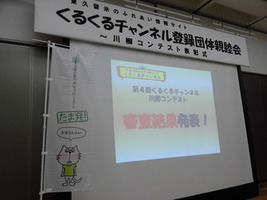 27第8回親睦会の様子