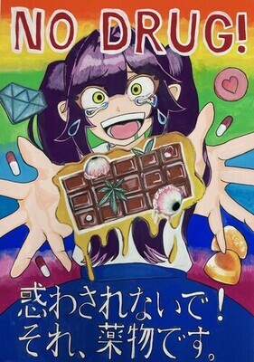 ポスター部門の最優秀作品