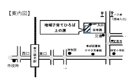 交通アクセス案内