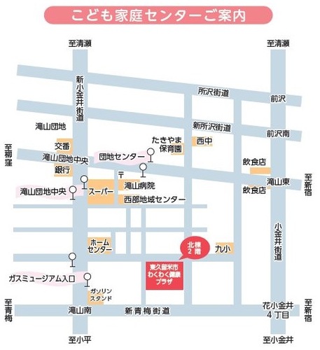 こども家庭センター案内地図
