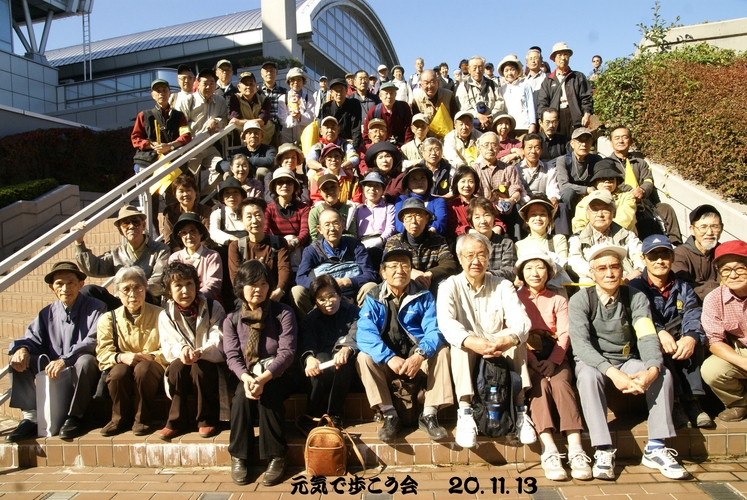 「元気で歩こう会」の皆さまの集合写真です。