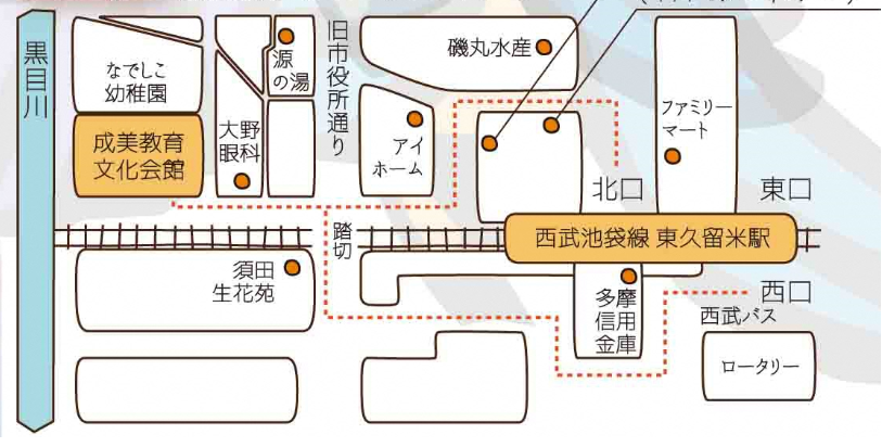 成美教育文化会館までの案内図