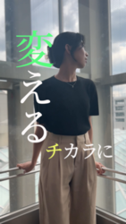 職員採用ショート動画（外部リンク・新しいウインドウで開きます）