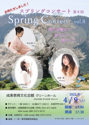 ポスター画像（表）