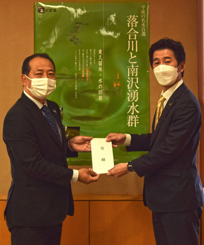 画像　来庁時の様子