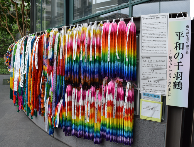 画像　「平和の千羽鶴」展示の様子