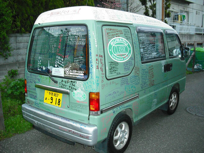 画像　保存される軽ワゴン車