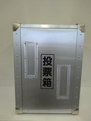 投票箱　