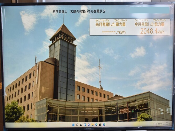 市庁舎1階見える化装置（1）