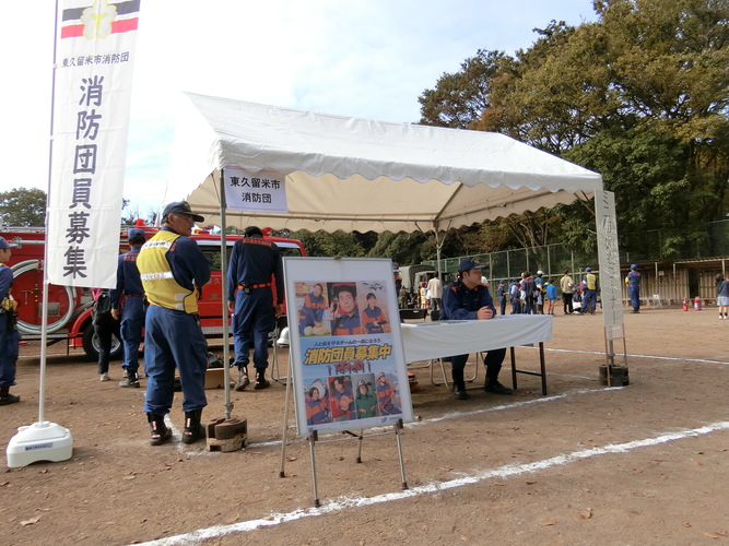 総合防災訓練（団員募集・車両展示）