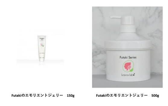 エモリエントジェル