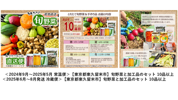 【東京都東久留米市】ビワジャム 150g×1本 野島自然農園