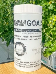 リターナブルボトルの写真