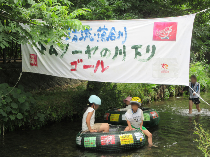 画像　トムソーヤの川下りの様子