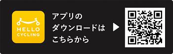 アプリダウンロード先バナー