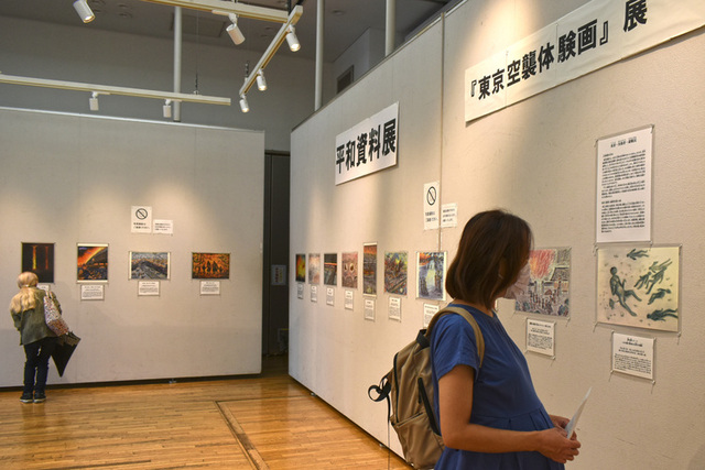 「平和資料展」展示の様子の写真