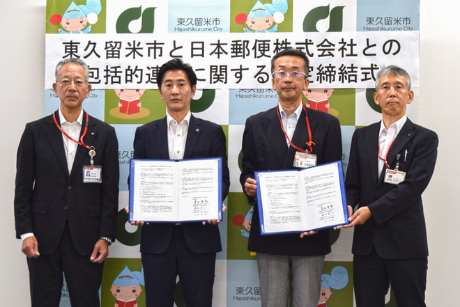 写真　締結式の様子