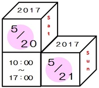 図書館フェス2017のロゴ