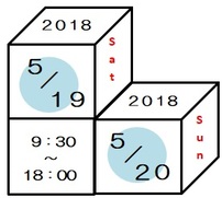 図書館フェス2018のロゴ