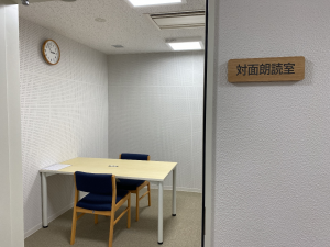 中央図書館の対面朗読室