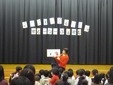 ストーリーフェスタの様子