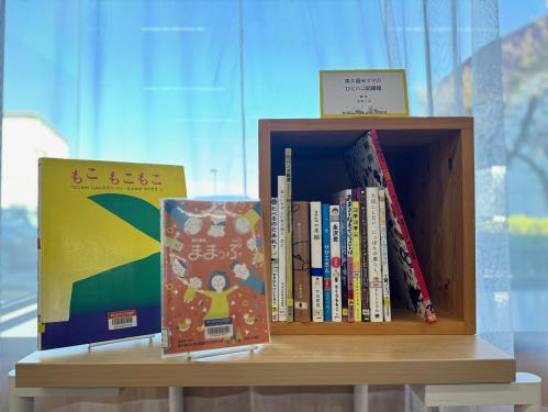 写真：ひとハコ図書館01