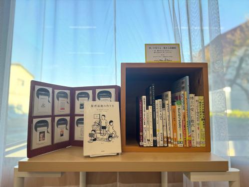 写真：ひとハコ図書館04