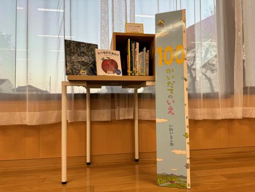 写真：ひとハコ図書館08