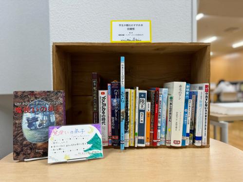 写真：ひとハコ図書館14