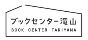 ロゴ：ブックセンター滝山