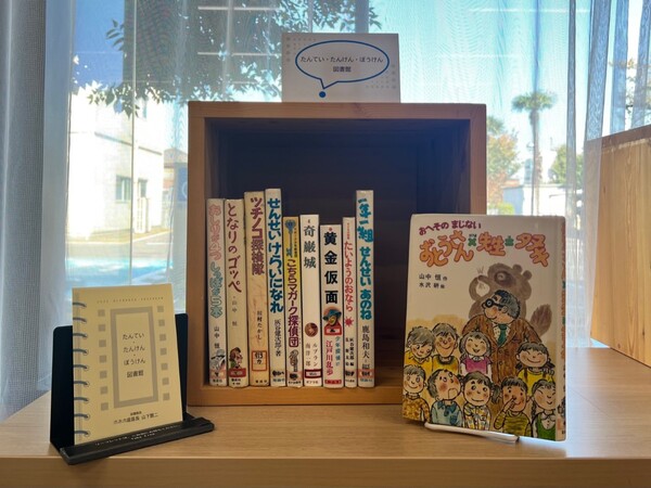写真：ひとハコ図書館01