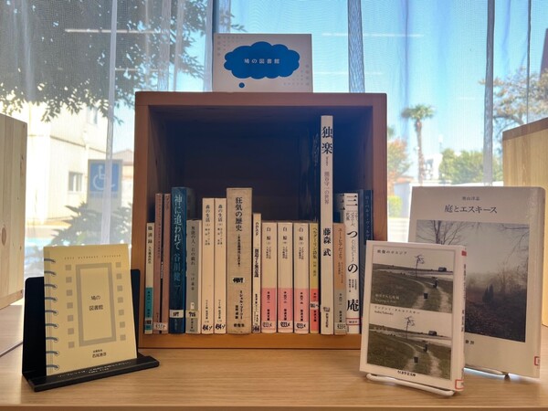 写真：ひとハコ図書館02