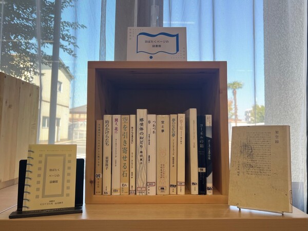 写真：ひとハコ図書館04