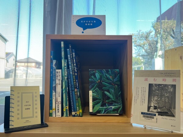 写真：ひとハコ図書館05