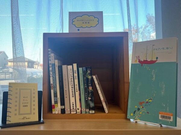 写真：ひとハコ図書館09