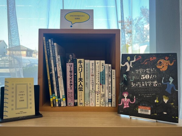 写真：ひとハコ図書館14