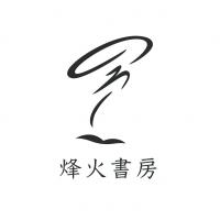 ロゴ：烽火書房/hoka books