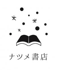 ロゴ：ナツメ書店