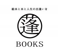 よもぎBOOKS