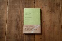 サウダージ・ブックス