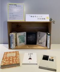 ひとハコ図書館02