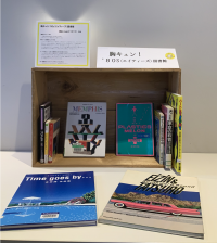 写真：ひとハコ図書館04
