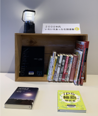 写真：ひとハコ図書館06