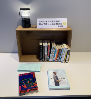 写真：ひとハコ図書館07