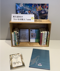 写真：ひとハコ図書館10
